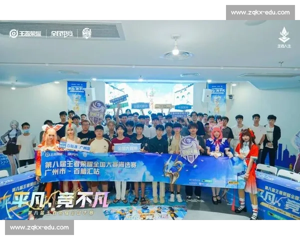 电竞盛典燃爆！XX战队绝地翻盘，冠军梦想触手可及！