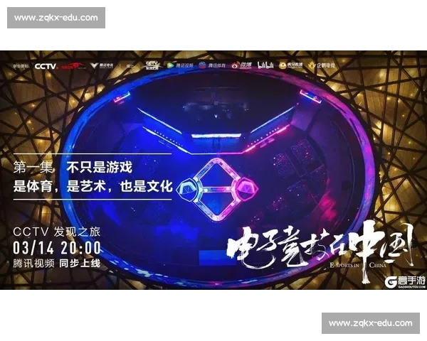 解锁电竞的无限可能，创意内容集，让你的热爱更有价值！